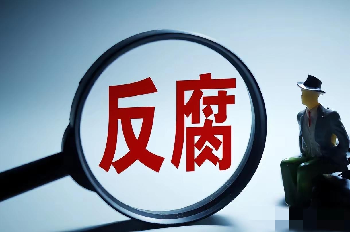 今天，李克全主动投案，官宣被查了。70岁的李克全，从基层一步一步上来，升至中国技