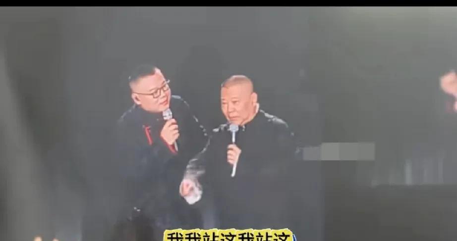 意料之中，情理之中。郭德纲也助力徒弟岳云鹏的演唱会了，而且亲自演唱了一首照花台。