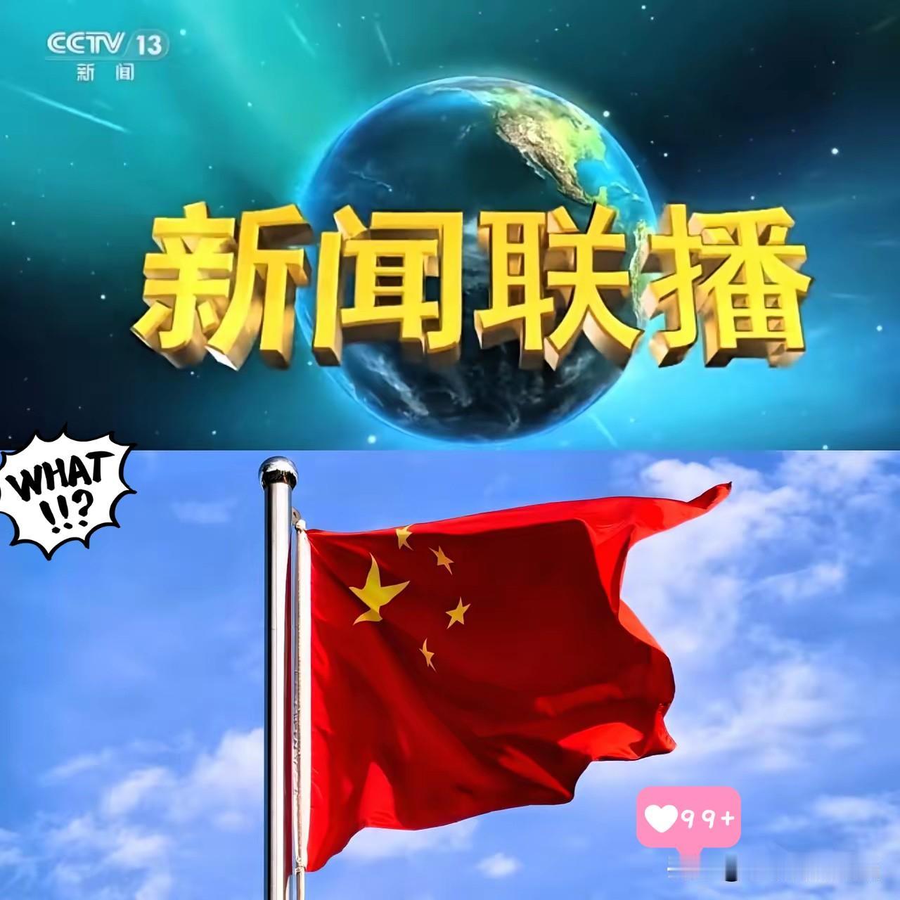 解放军内部又有动作了！在拿下多个军内大老虎之后，军方作出重要定调！5月27日，军