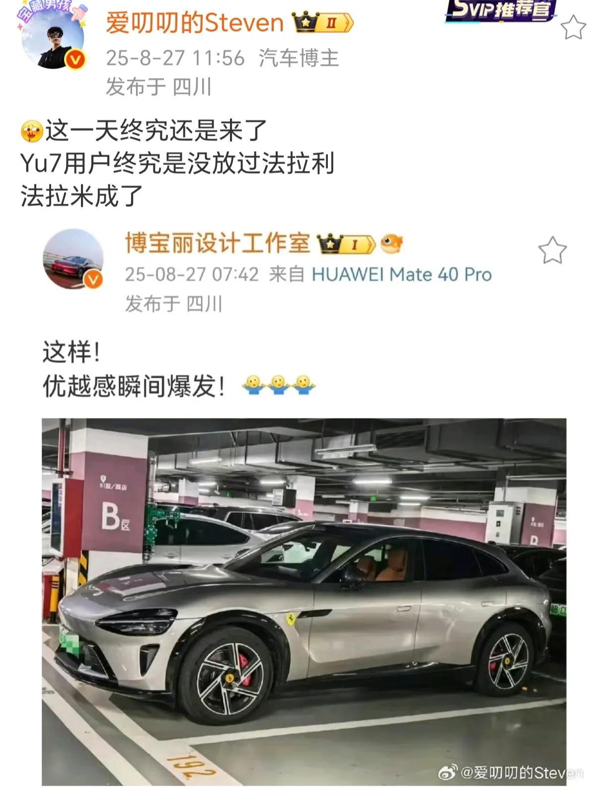 高端成了，好的设计总是心有灵犀的[捂脸哭]