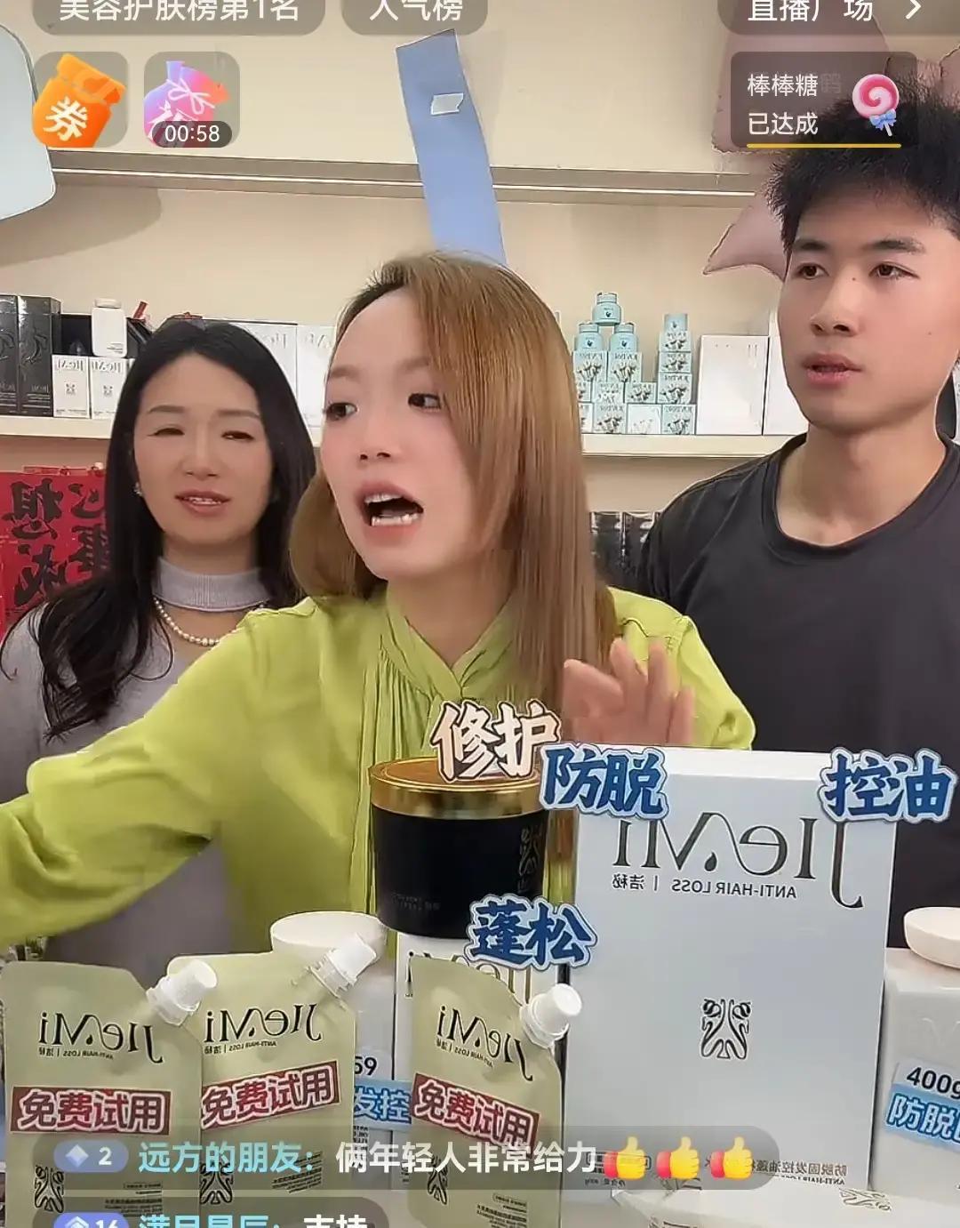 嗓子喊哑仍卖爆海军第一次上播，嗓子已经劈叉，话却一句没停。观众留言刷屏：这