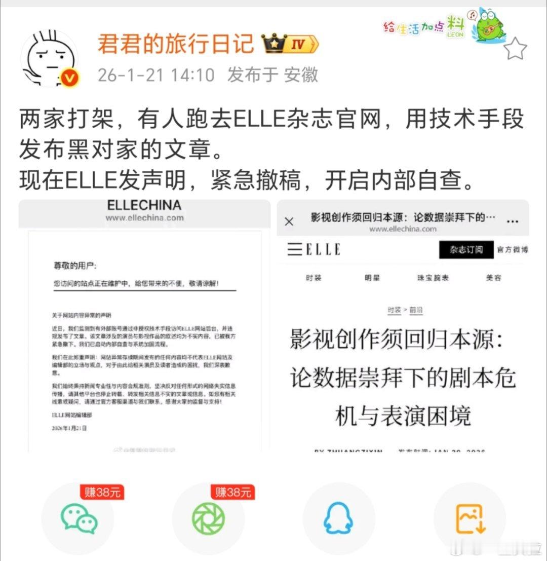 不儿它们家为什么有那么多高科技啊空瓶有机器点赞有机器现在还可以入侵别人后台