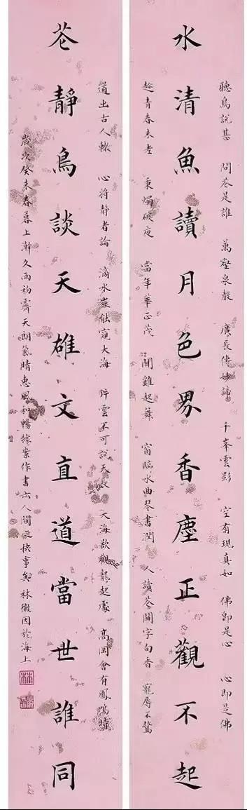 林徽因写下了两幅对联，字体的美妙令人啧啧称奇。她的美不只在她的相貌，还有她的才华