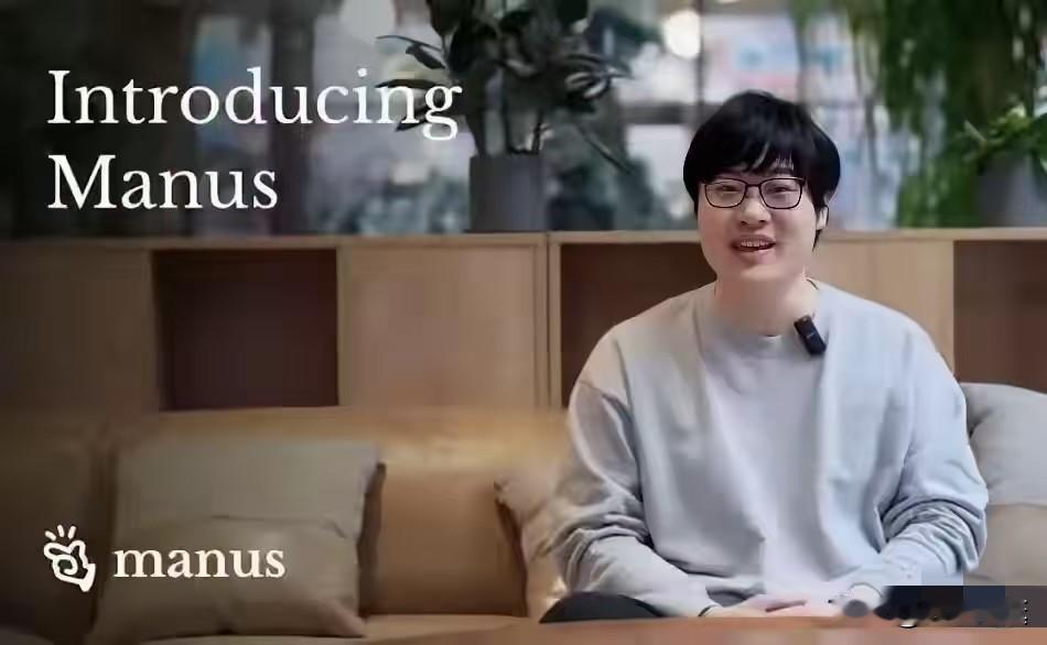 肖弘怕是真的笑不出来了。4月27日发改委那纸禁令下来，Manus这事就算彻底翻篇