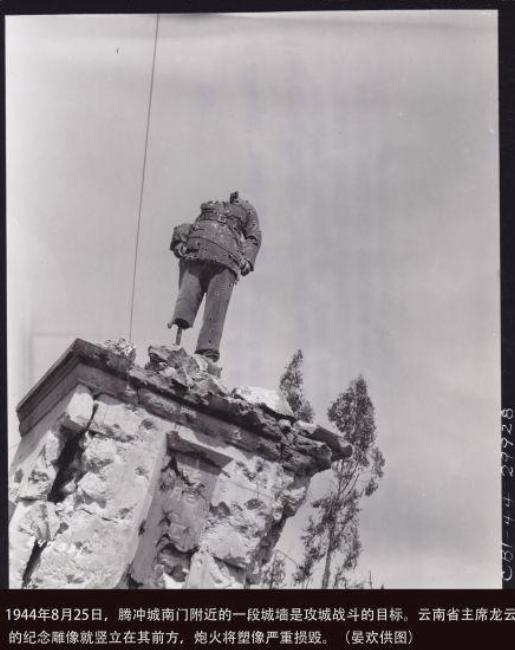 腾冲血战太解气！1944年，腾冲一战，六千日军从大佐到伙夫无一人逃脱，全城尽数覆