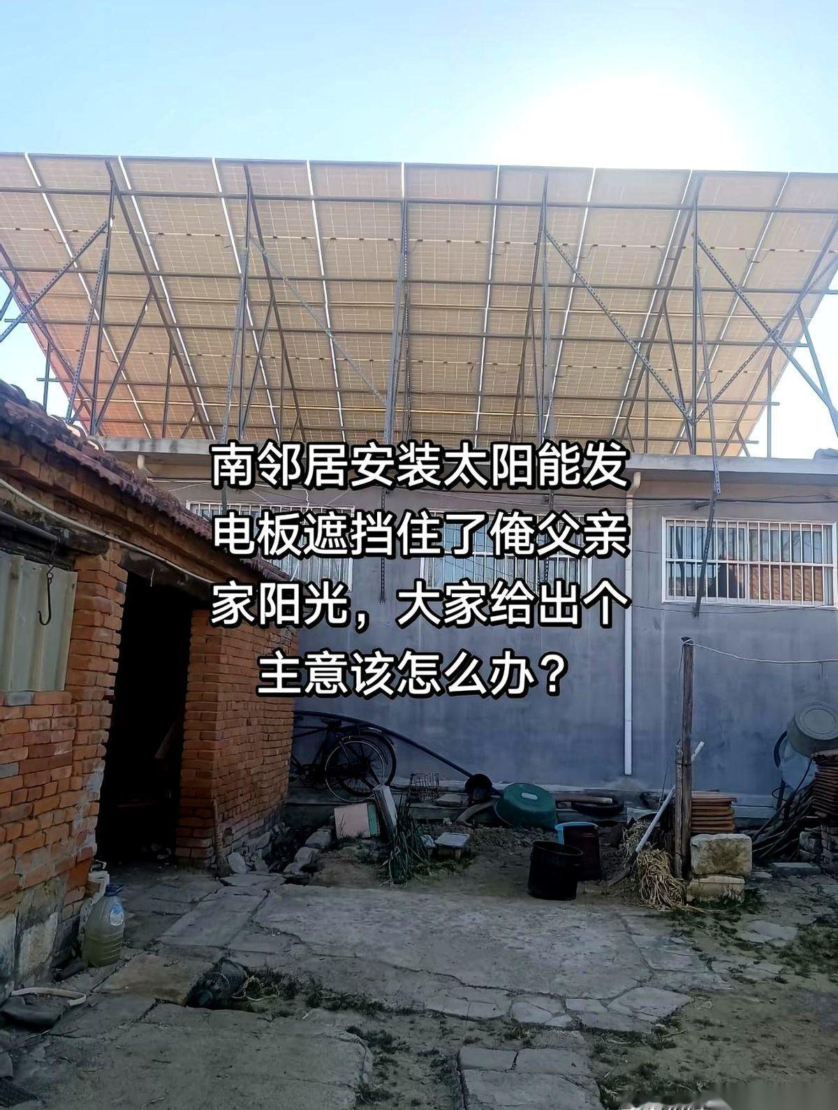 “咣”一声，院子里砸进来半块砖头，瓦片碎了一地。我从屋里冲出去，隔壁老王正叉着