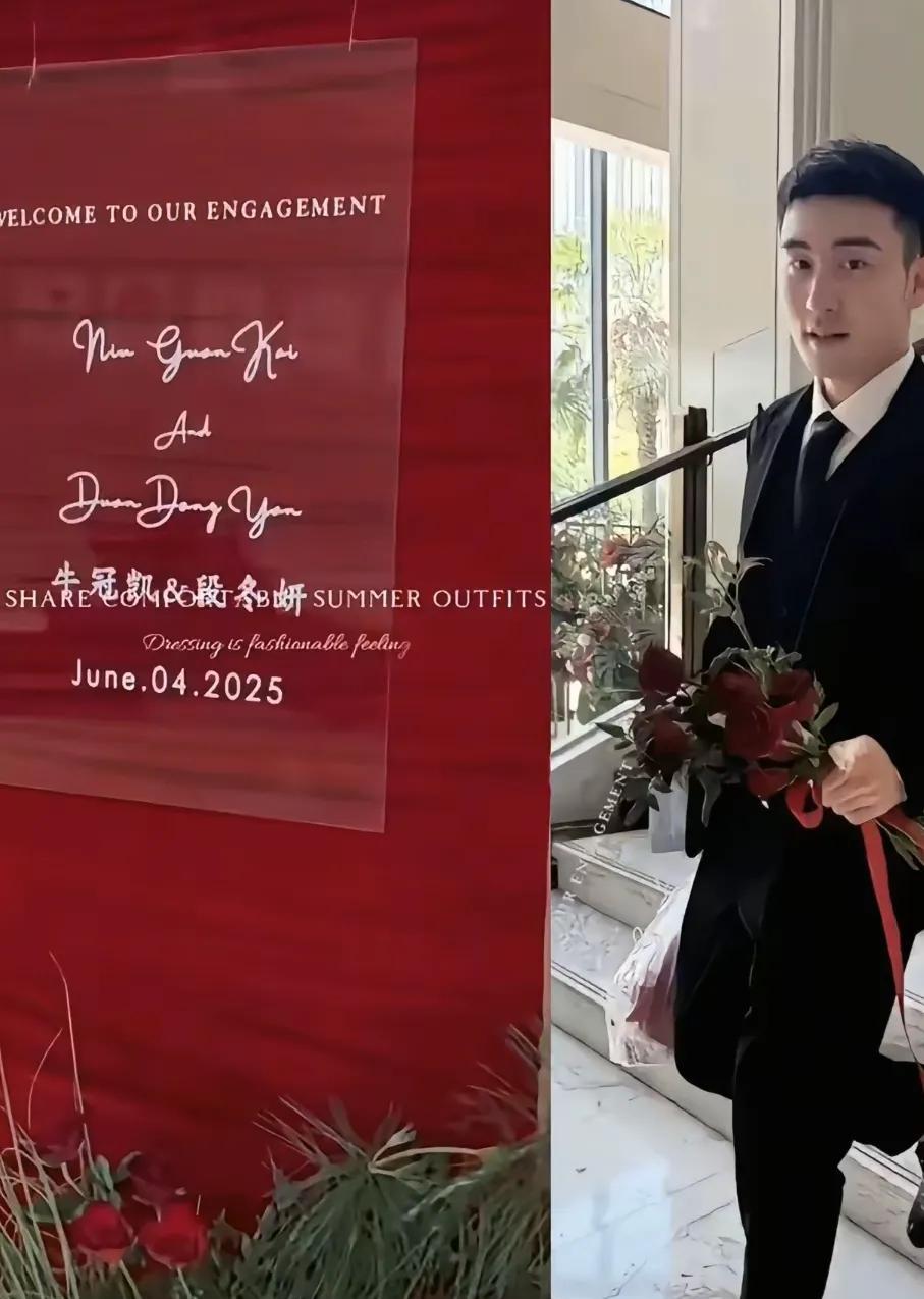 牛牛订婚了。国乒的运动员结婚好像都比较早。甜甜都俩儿子了。也是，都是帅小伙儿