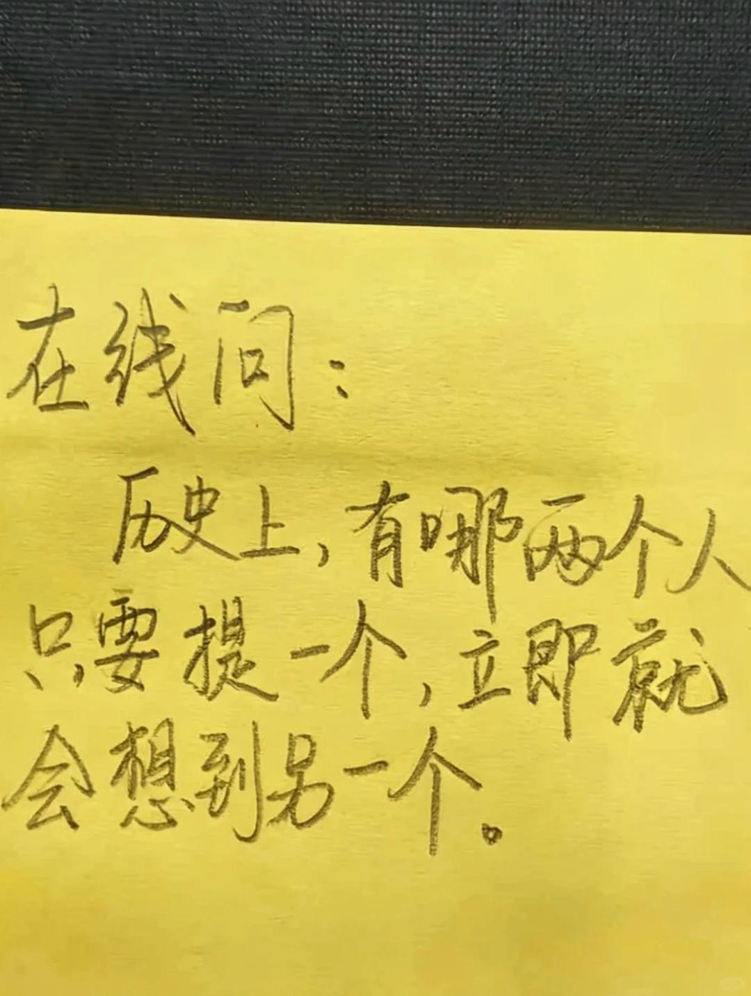 我先来：颜良——文丑