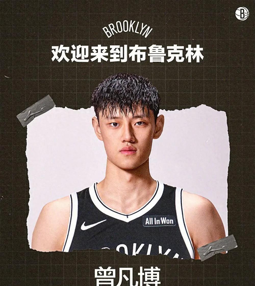 大洋彼岸传来好消息：篮网签约曾凡博！#NBA#曾凡博在上赛季季后赛期间受伤，