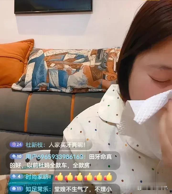 以往总是宣扬郭威与大娘关系和睦的堂嫂，竟然也演起了苦情戏。她伤心落泪，拿着纸巾不