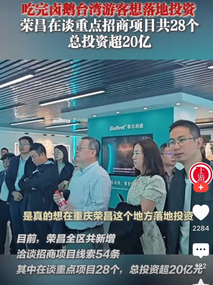 网红城市的火爆时间，不会超3个月，重庆荣昌的命运会如何？天水麻辣烫凉了，淄博