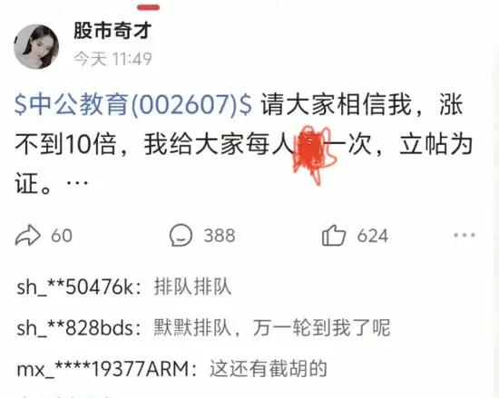 果然是高手在民间！[大笑][大笑][大笑]