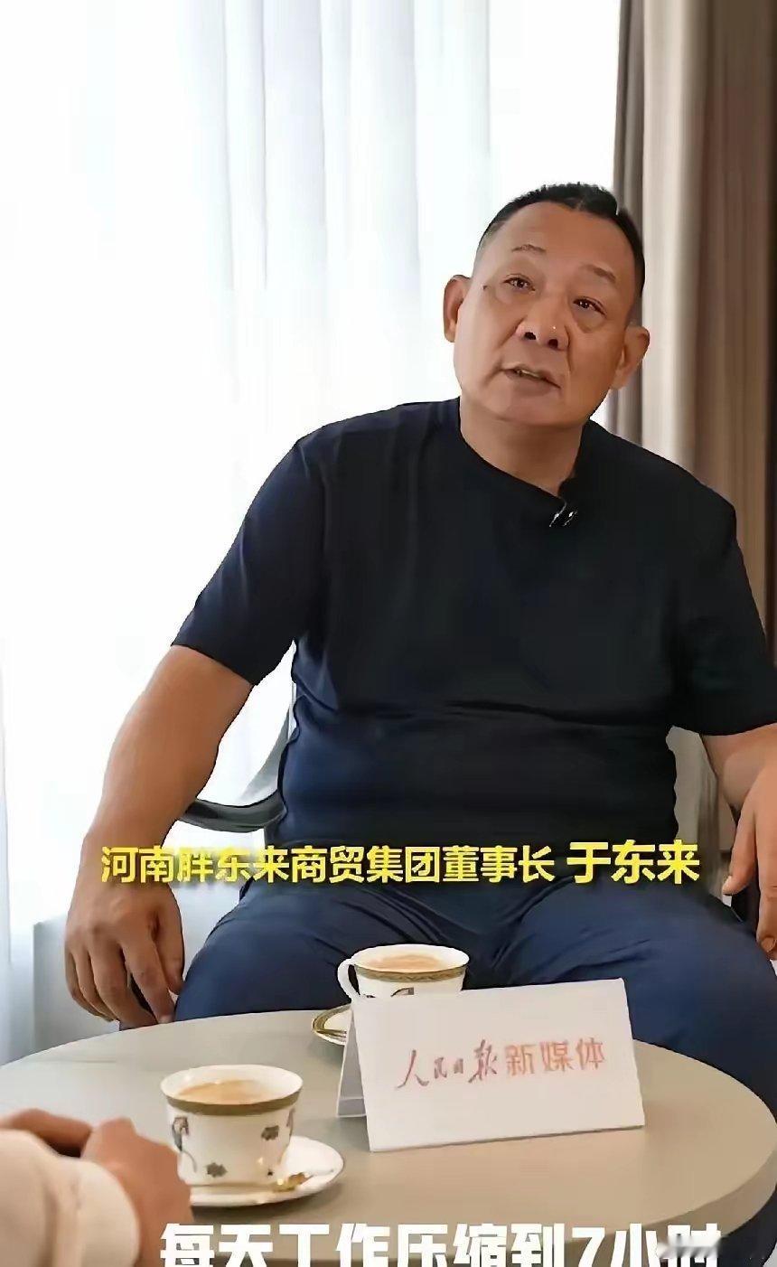 胖东来那个理货员今天辞职了。​她干了两年，走的时候说这地方教会她的比工资多。​每
