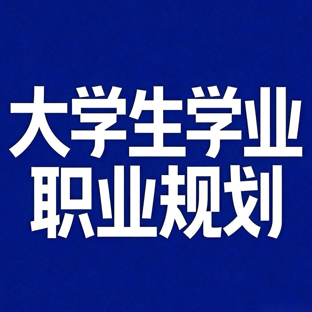 西安一个婚姻登记处，贴了张招聘，只招一个人。但条件很怪，点名要“就业困难人员”