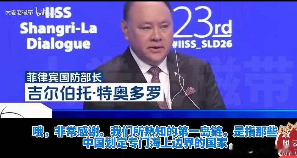 菲律宾防长，我们有日本撑腰，后面还有美国大哥，我怕谁？！菲律宾的防长是看错了形