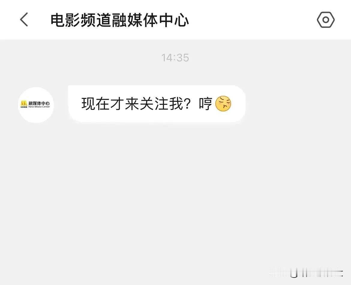 央视六套之所以被称为六公主，原来有这么多的学问！首先电影频道不是央视的直属频道