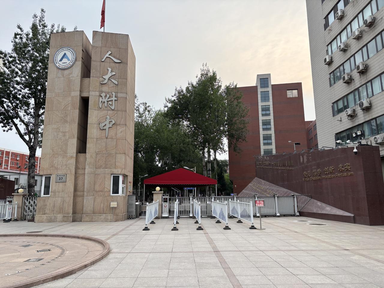 家长们，你们可长点心吧，今天我把校长不敢说的秘密公布一下，各自领受吧：小学，