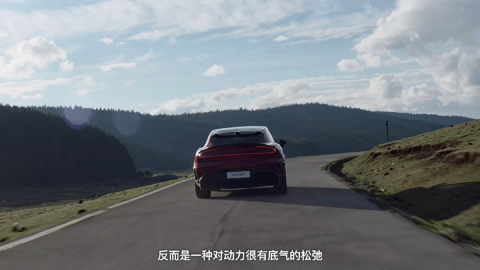 虽然外观方面变化不大，但小米YU7 GT开起来跟YU7 Max相比完全...