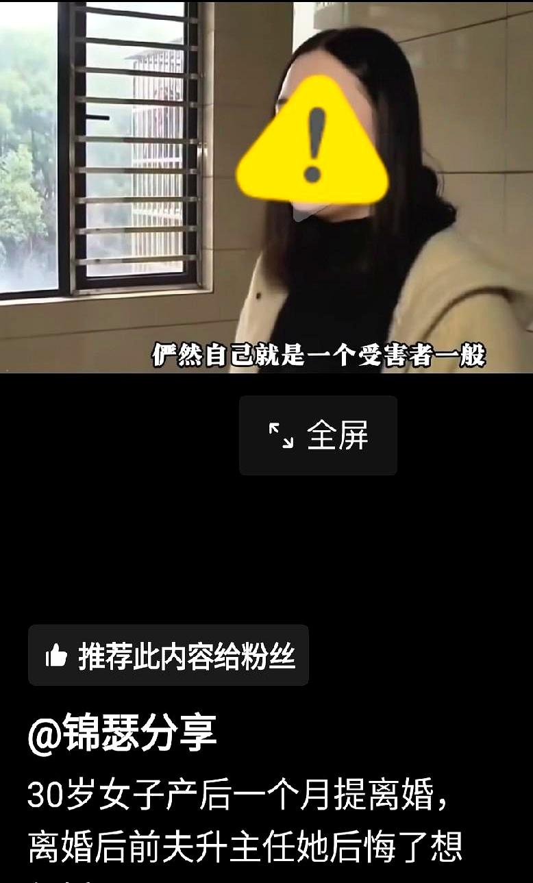 他刚提主任那天，前妻带着调解员敲门——说要回来照顾孩子、复婚。孩子满月时，她嫌
