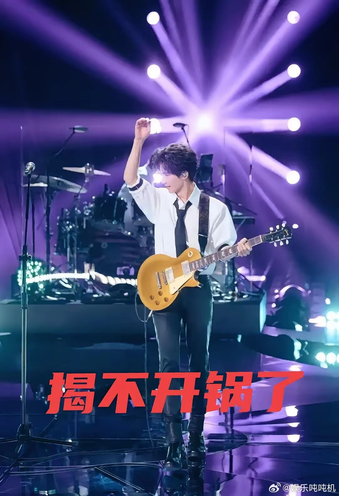 歌手第三次揭榜赛前夕，​​陈楚生竟然说：还揭我啊，锅里没东西了，真是实在揭不开锅