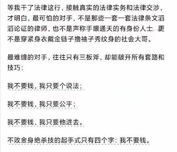 国际法与外交博弈里最狠的一招：“永远不关门”。一位网友说，年轻时候觉得中国不