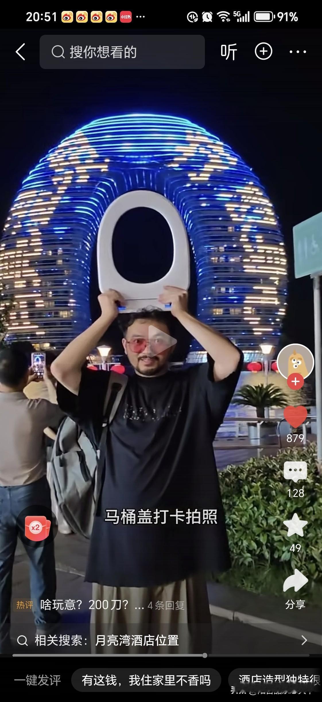 游客如此让建筑师情何以堪？让开发商情何以堪？