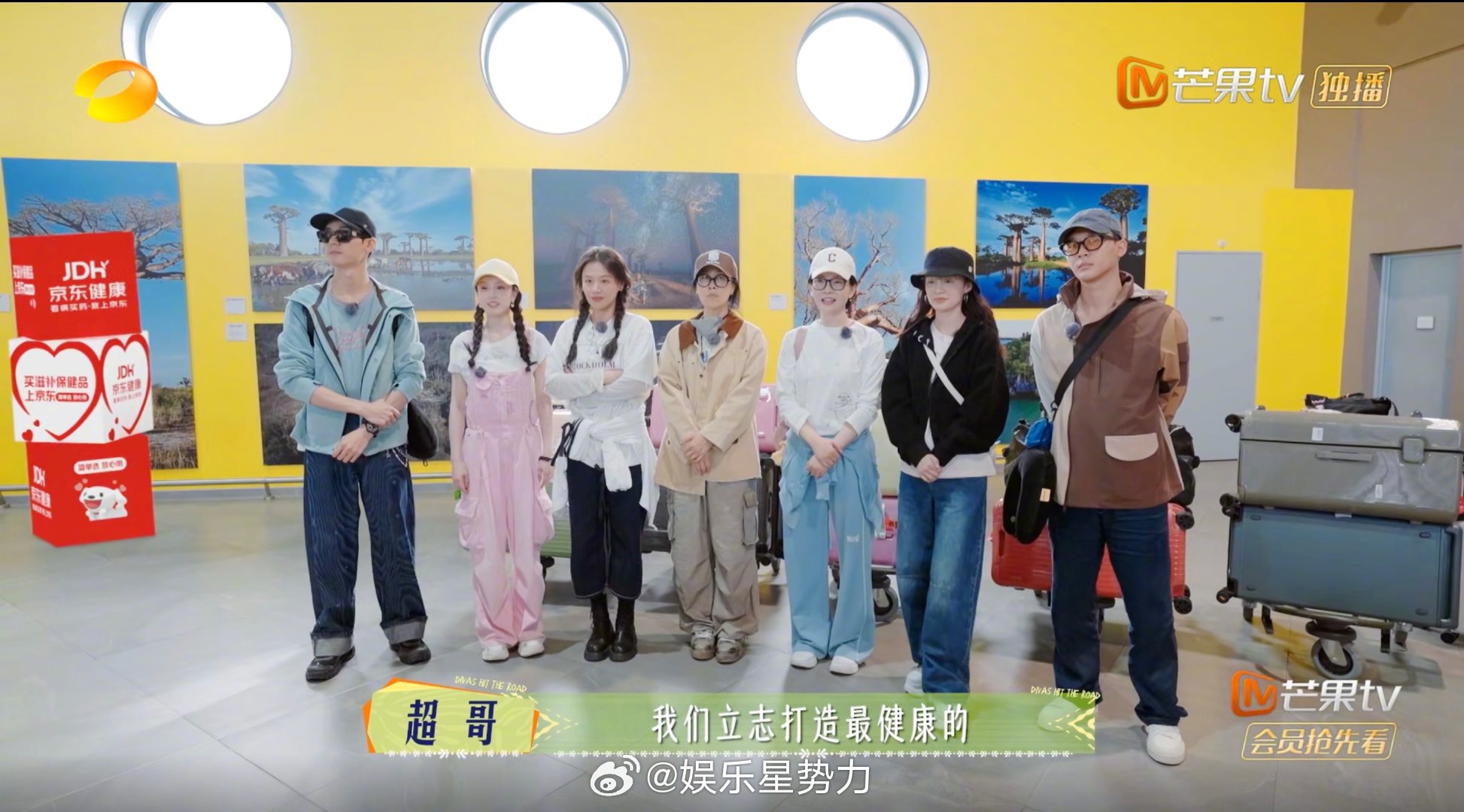 花少脆皮团爆改铁皮团追综快乐回来了！花少团带着“铁皮”目标踏上征途！机场集结就