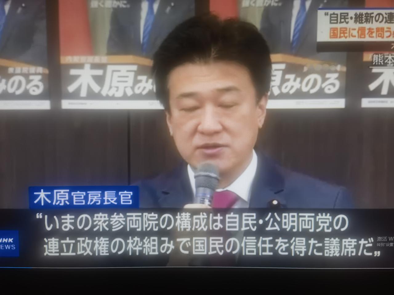 高市早苗解散众议院实行新的大选会带来什么结果？根据1月17日日媒
