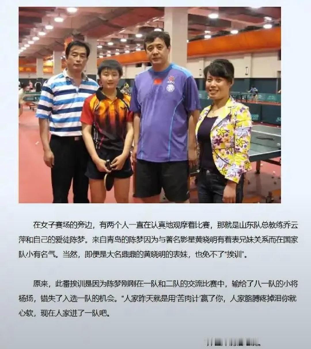 当时一定给孩子委屈坏了吧抱抱还被老恩师乔云萍训：人家胳膊疼掉眼泪你就心软人家