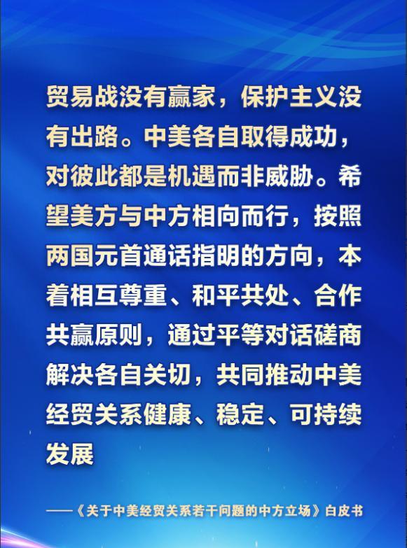 中美的关税之战，看似是一场经济博弈，实则是老美在经济掩护下，对着我们的体制来的。