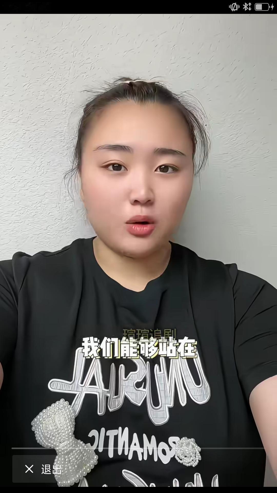 【据央视网消息，中国女篮球员刘禹彤接受媒体采访，对中国U18女篮队员在亚洲杯表