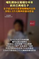 “这是早就设好的局！”一名男子二婚妻子还在哺乳期，他就与第三者缠绵不采取避孕，致