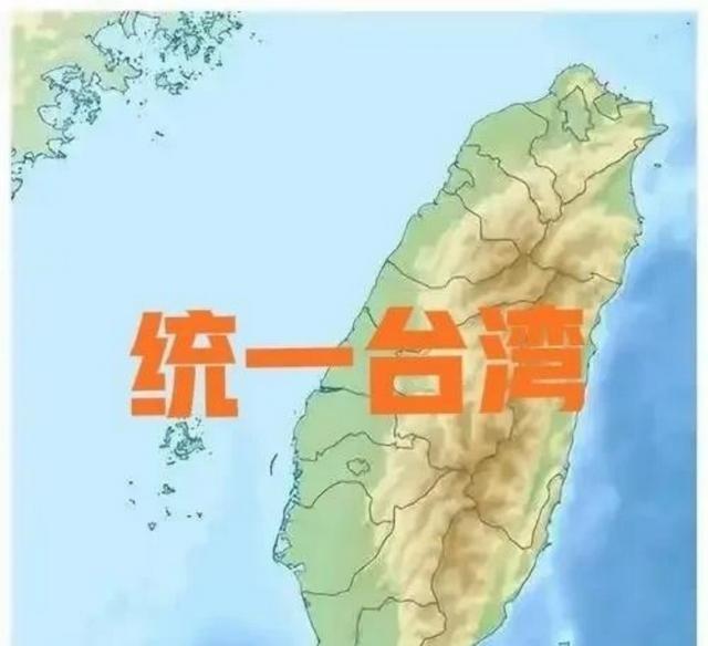 中美贸易战结束后，就是中国统一台湾之时，原来我们统一台湾确实有很多顾虑中美贸易