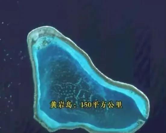 我们的“第一战”，很有可能会在黄岩岛打响？官方最近公布了两名武警名字。衣昕玉