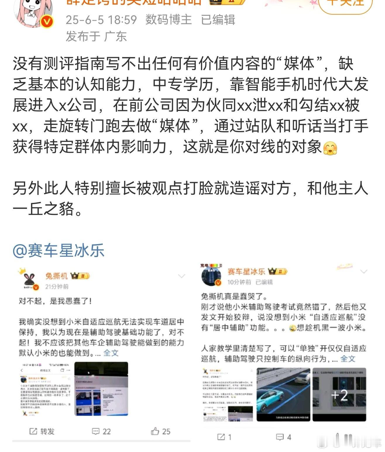 多艾特几次，希望它第一时间回你[大笑]​​​