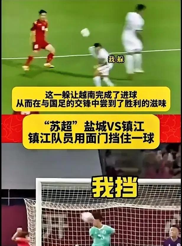 “苏超”用事实证明了四件事情：一、不是十几亿人口的大国凑不出来一支足球队伍。