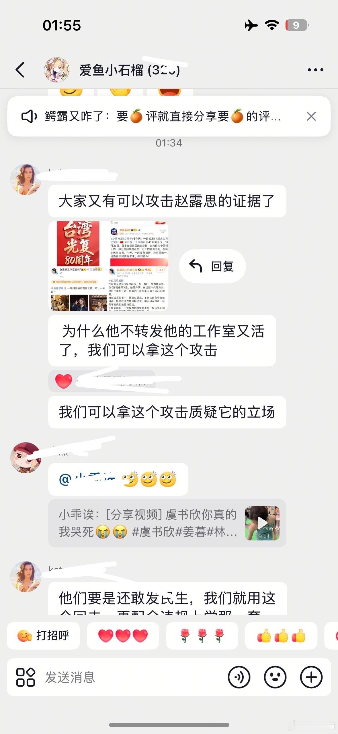 真的是一群疯子，那个时候gzs在公司手里账户停摆了都知道的事，连她们自己都知道，