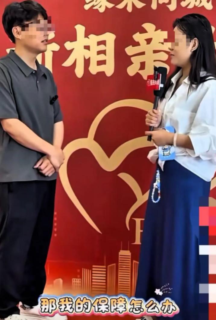 “我接受不了婚前性行为。”女生落座就扔出底线。男生不紧不慢抿了口茶：“那你跟前任