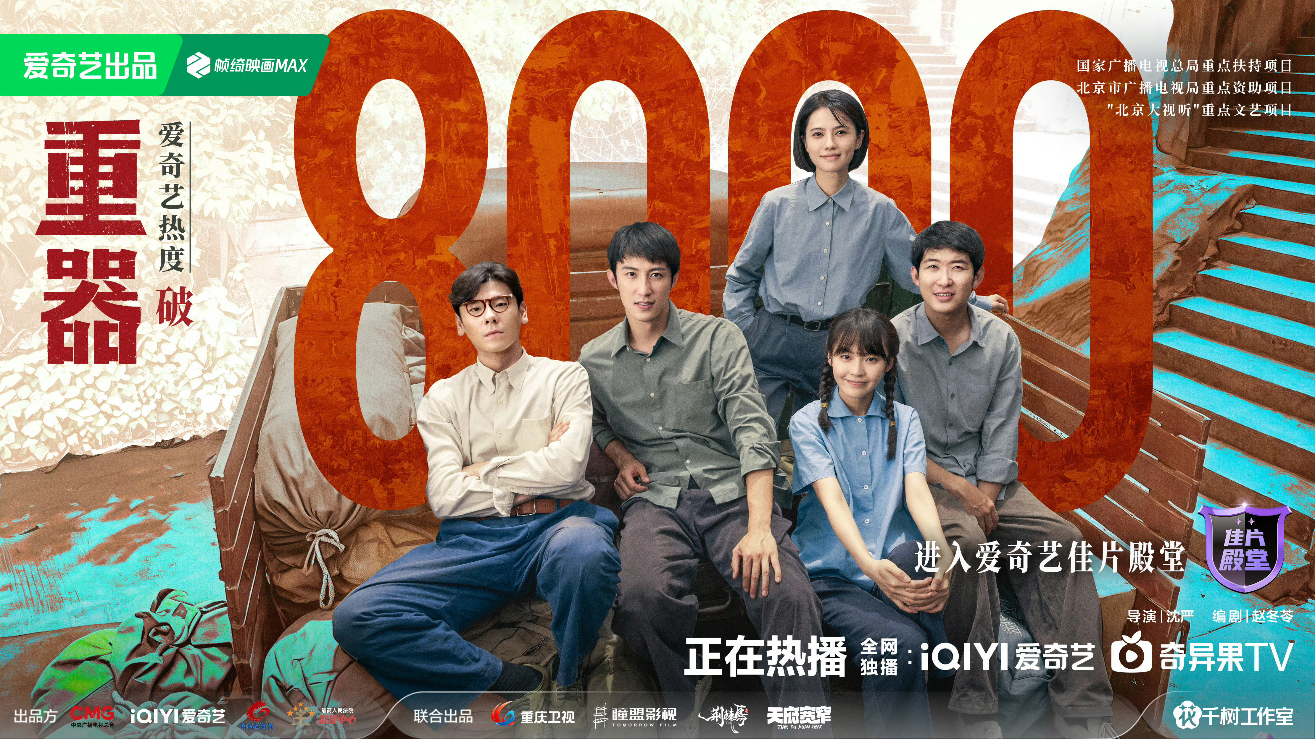 《重器》第9集，陈一众成功无罪释放，多亏了丁院长暗地里把他妈妈给接来，巧计逼宫领