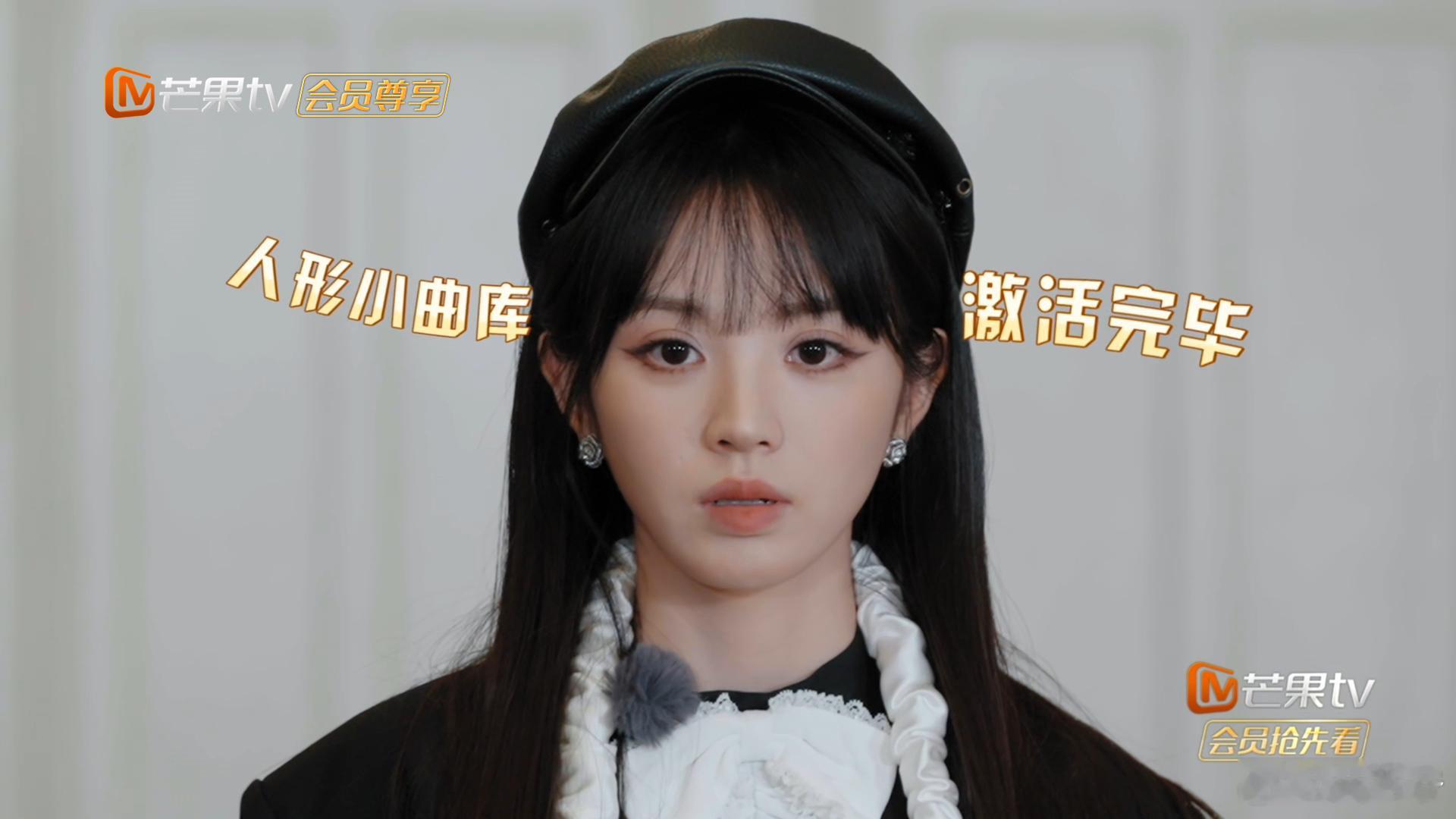 田曦薇中华小曲库抓手团碎片识曲游戏太绝了！前奏刚响别人还没反应，田曦薇已经蹿出