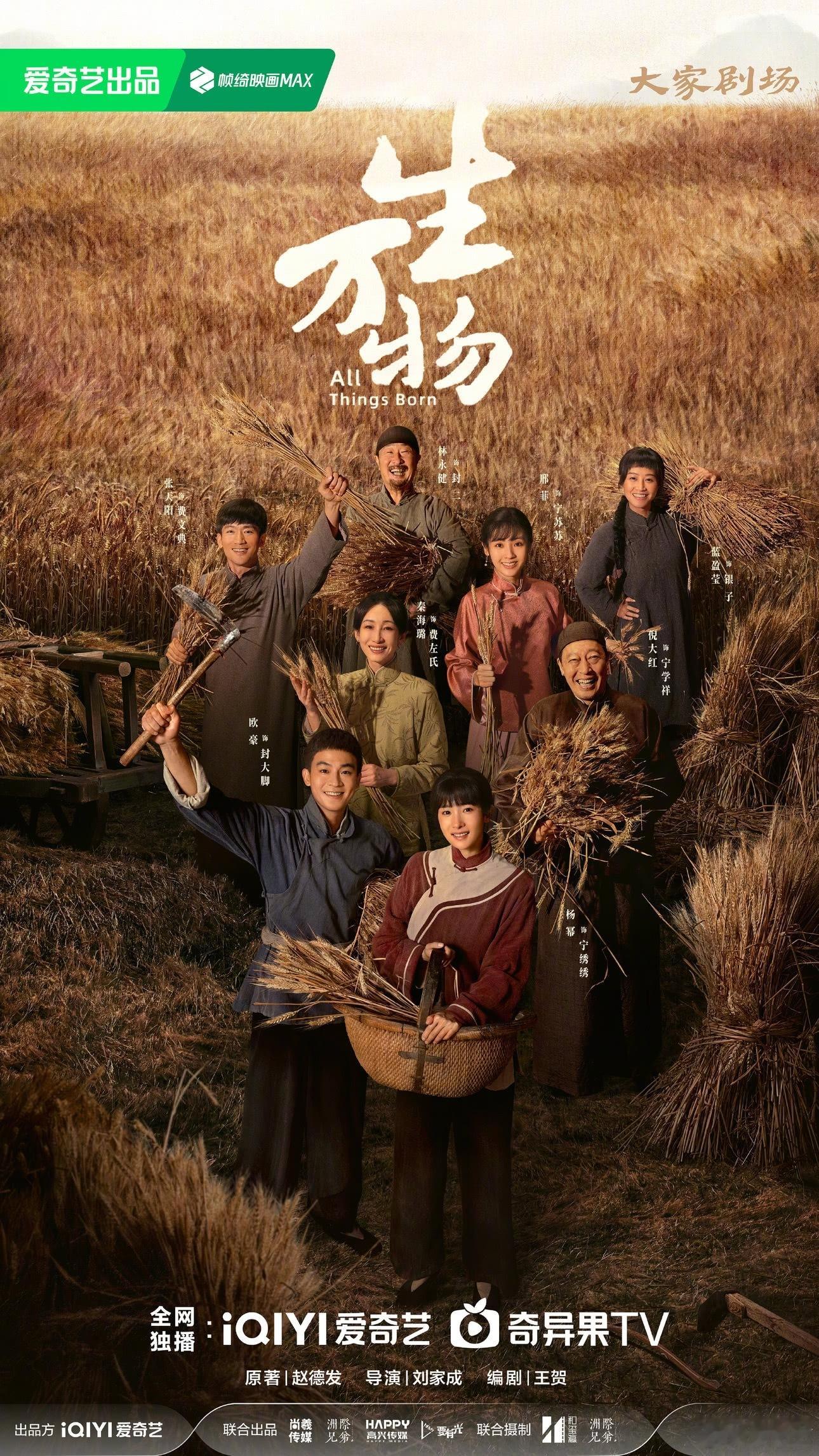 白莲花度假村在山东生万物烂剧劝退。为什么前几天我觉得这部戏这两天开始的剧情走向