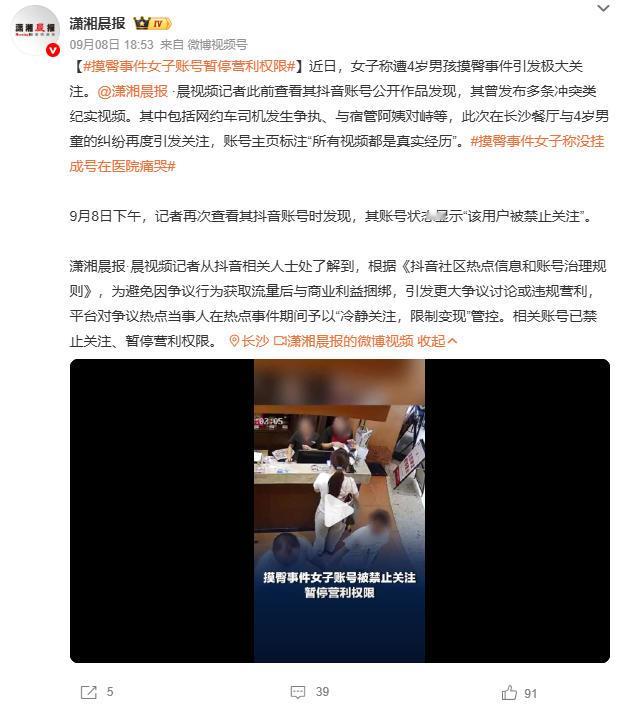 你哭？你还有脸哭？4岁孩子跑过去碰了你一下，你追出去揪着人家衣领就往死里勒，勒到脖子出印子，商场服务