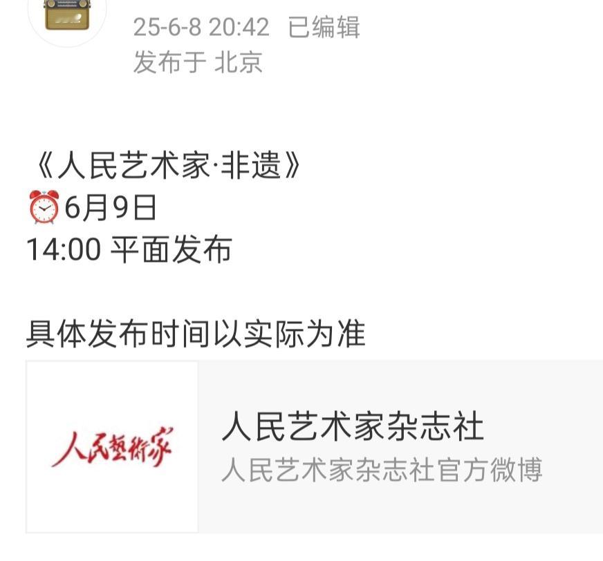 杨幂又有新杂志了😳​​​