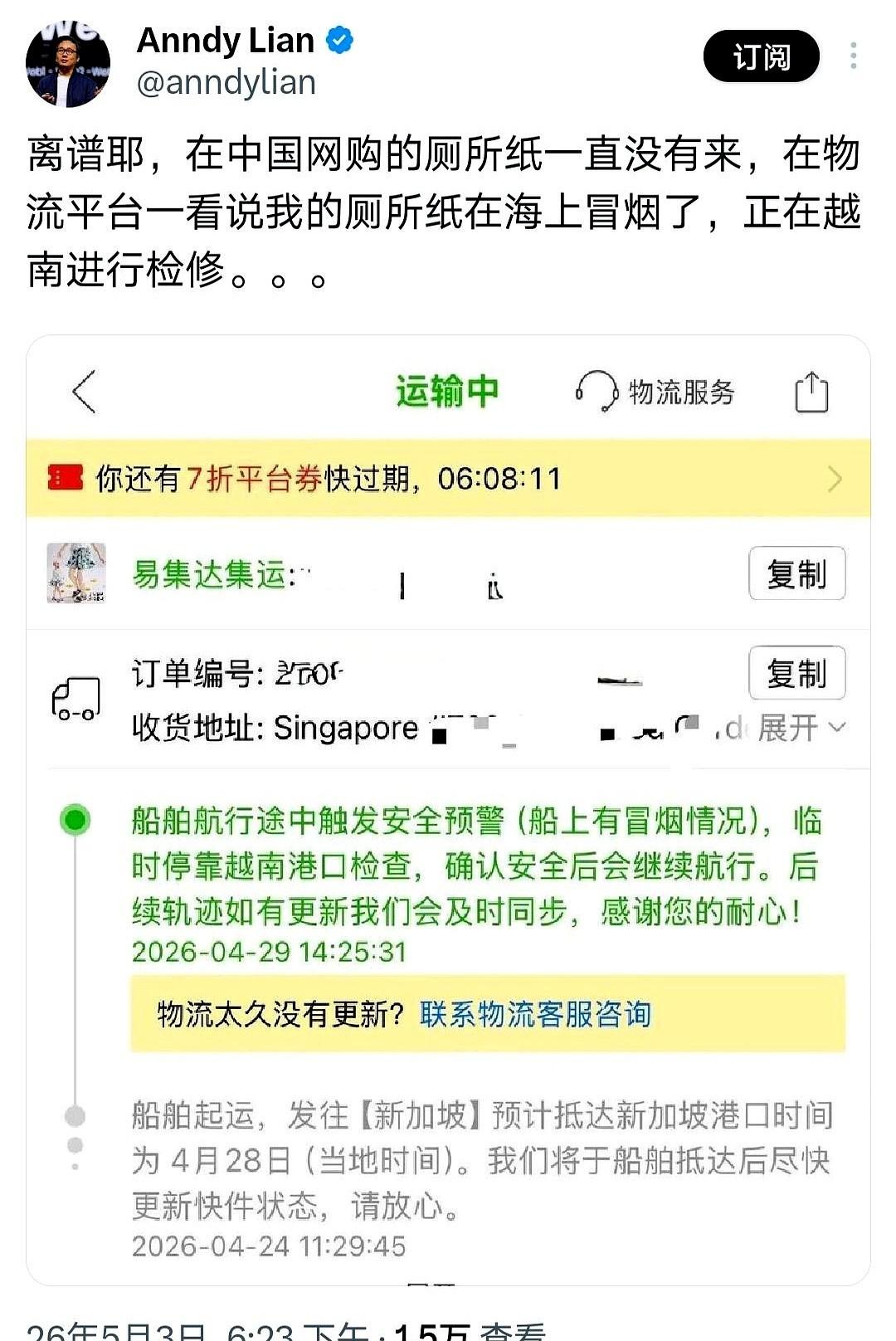 99块钱包邮，直接从中国送到新加坡家门口。你以为大家抢的是手机、是衣服？镜头拉