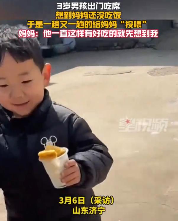 这孩子没白养！山东济宁，三岁孩子跟着姥姥姥爷出门吃席，期间想到自己的妈妈在家里还