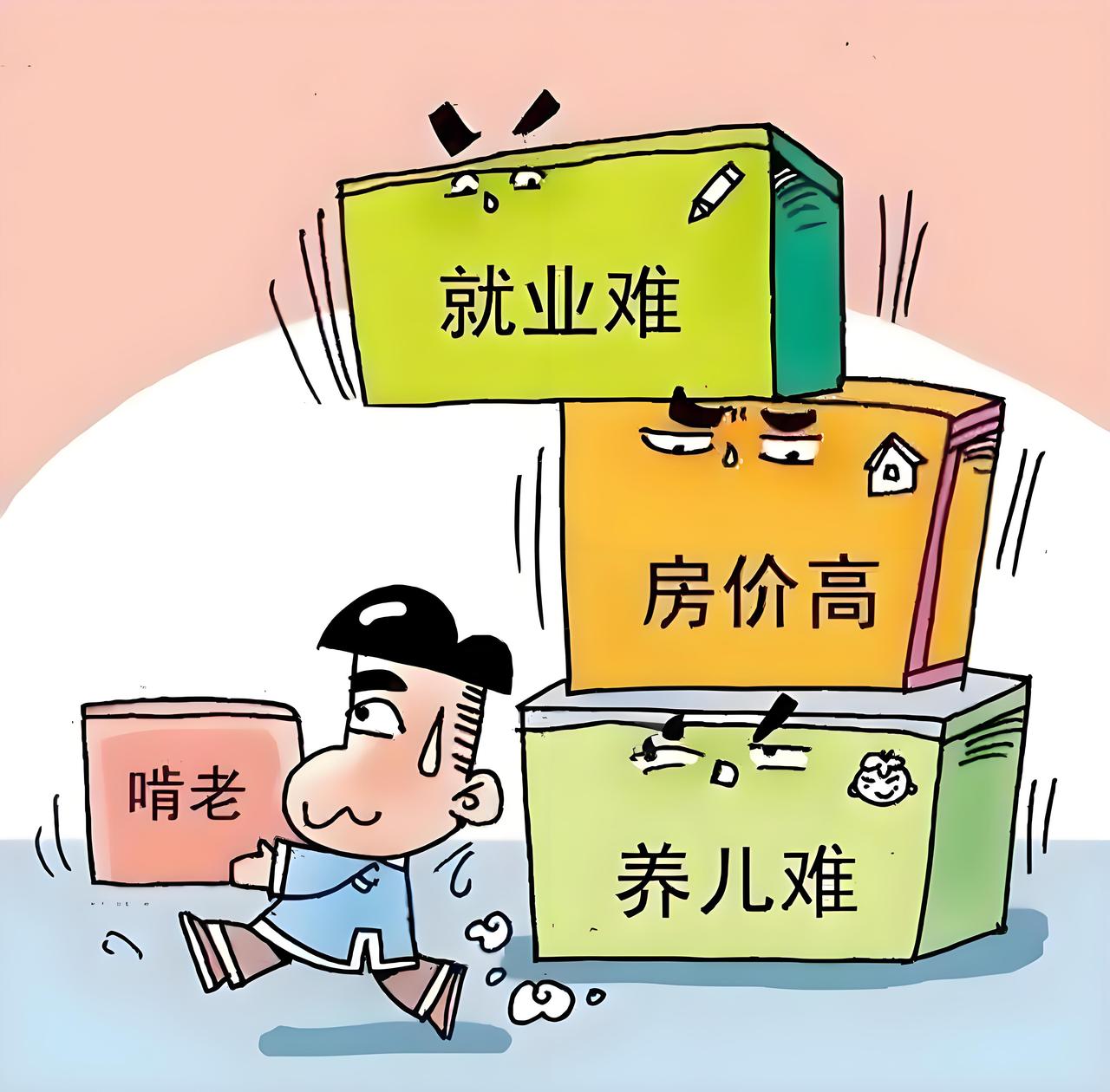 只要孩子没有啥不良嗜好，老老实实，本本分分的，父母又有够孩子花几辈子也花不完的钱