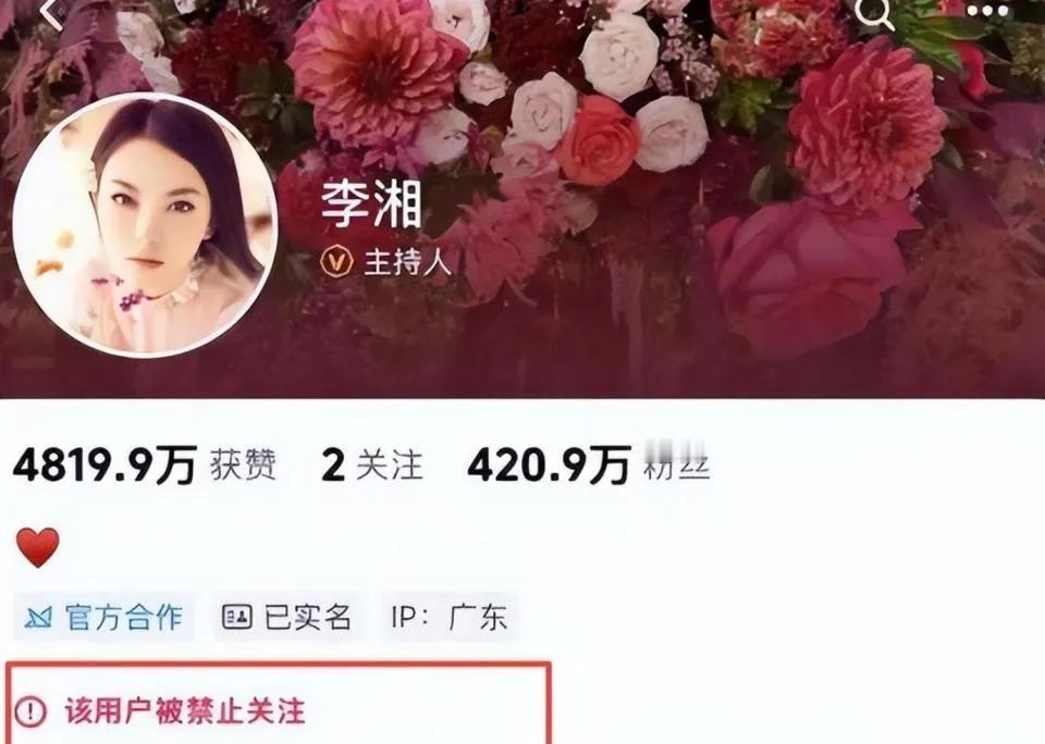 都以为李湘倒在“炫富”上，错了，那只是转移视线的烟雾弹。你看时间线：前夫李厚霖