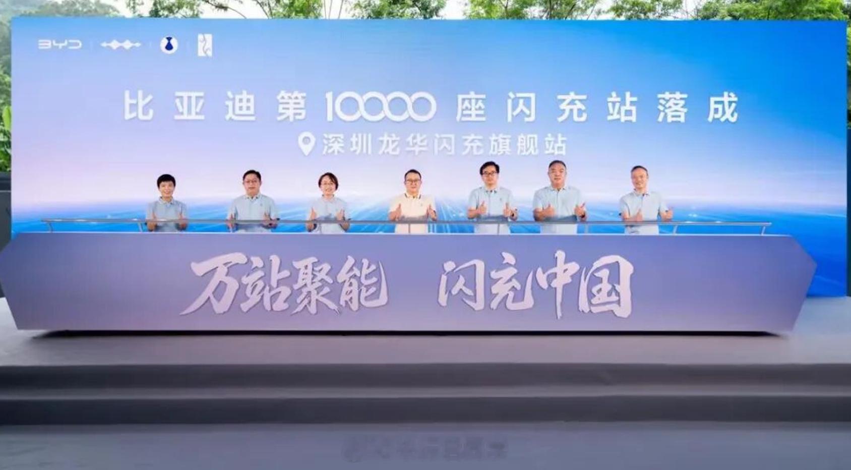 比亚迪中标北京高速140个闪充站，近日，北京京能建设集团有限公司公布了相关中标信