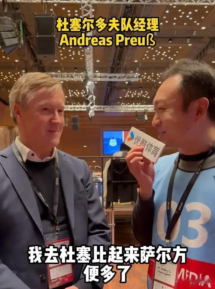 一个乒乓球运动员转会，让德国小城的球衣卖出了10万件。这不是夸张。萨尔布