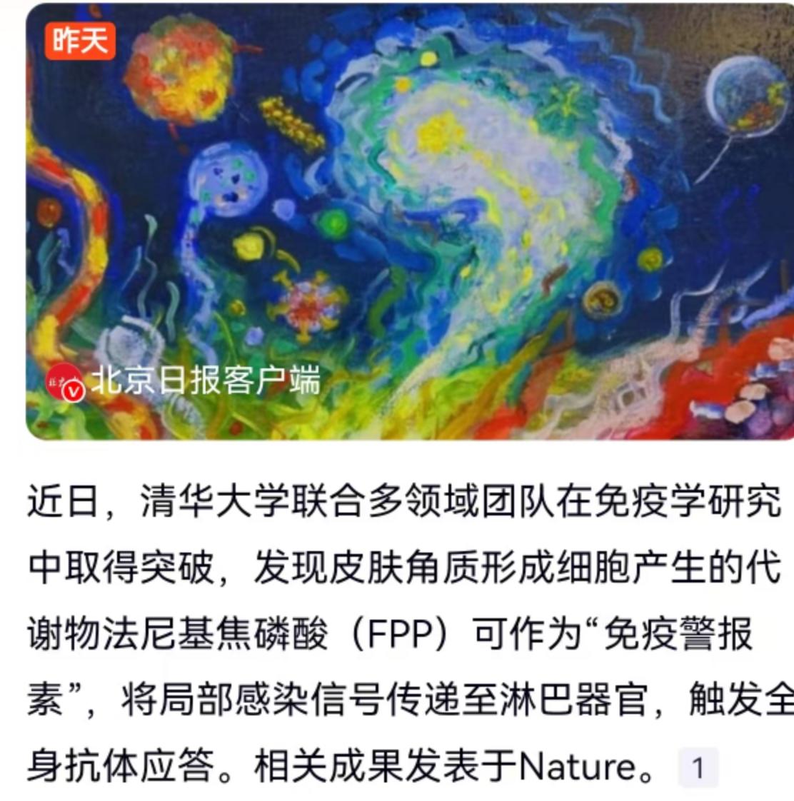 咱们老祖宗常说“牵一发而动全身”，这句流传千年的俗语，最近被清华大学的一群科学家